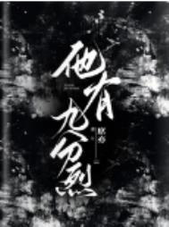 他有什么英语怎么写