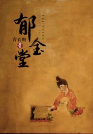 郁金香花海怎么拍照