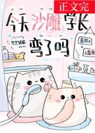 盘点那些沙雕学长